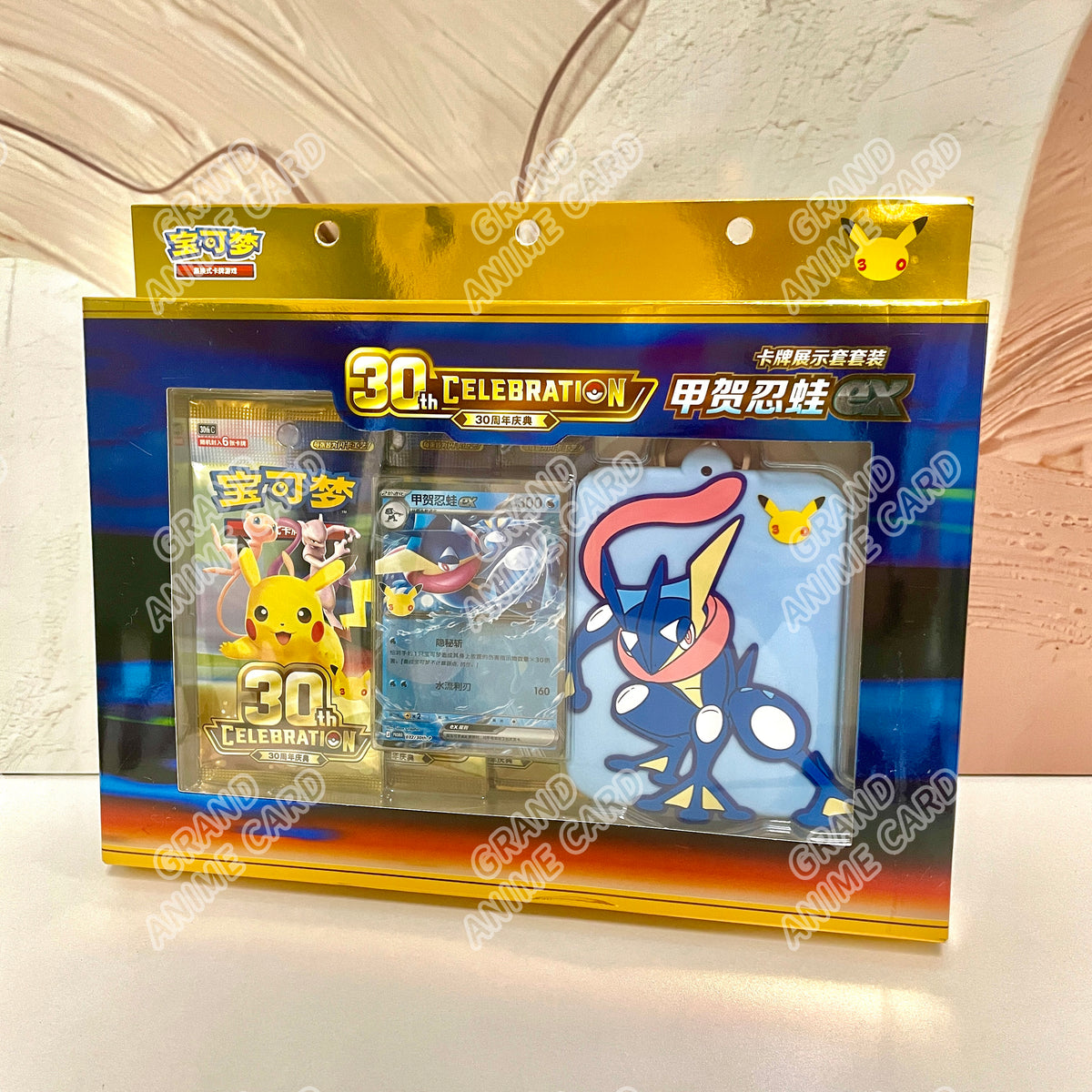 Daily Deals -
