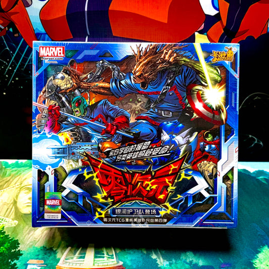 Booster - Kayou Marvel Dimension Zero (5 Waves) All