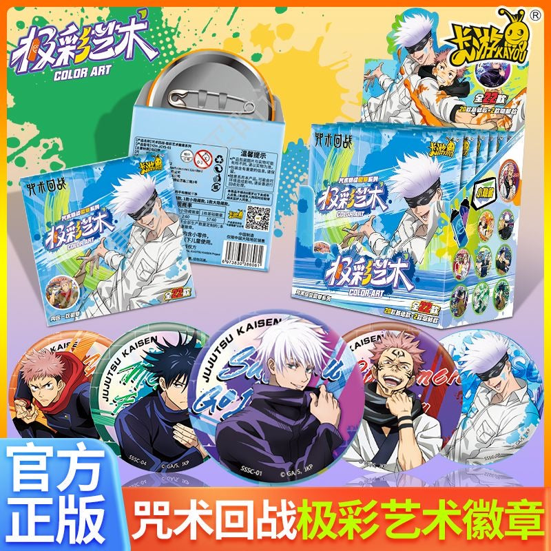 Jujutsu Kaisen Acrylic Stand Deluxe Display - 12 pièces Jujutsu Kaisen Acrylic Stand Deluxe Display - 12 pièces