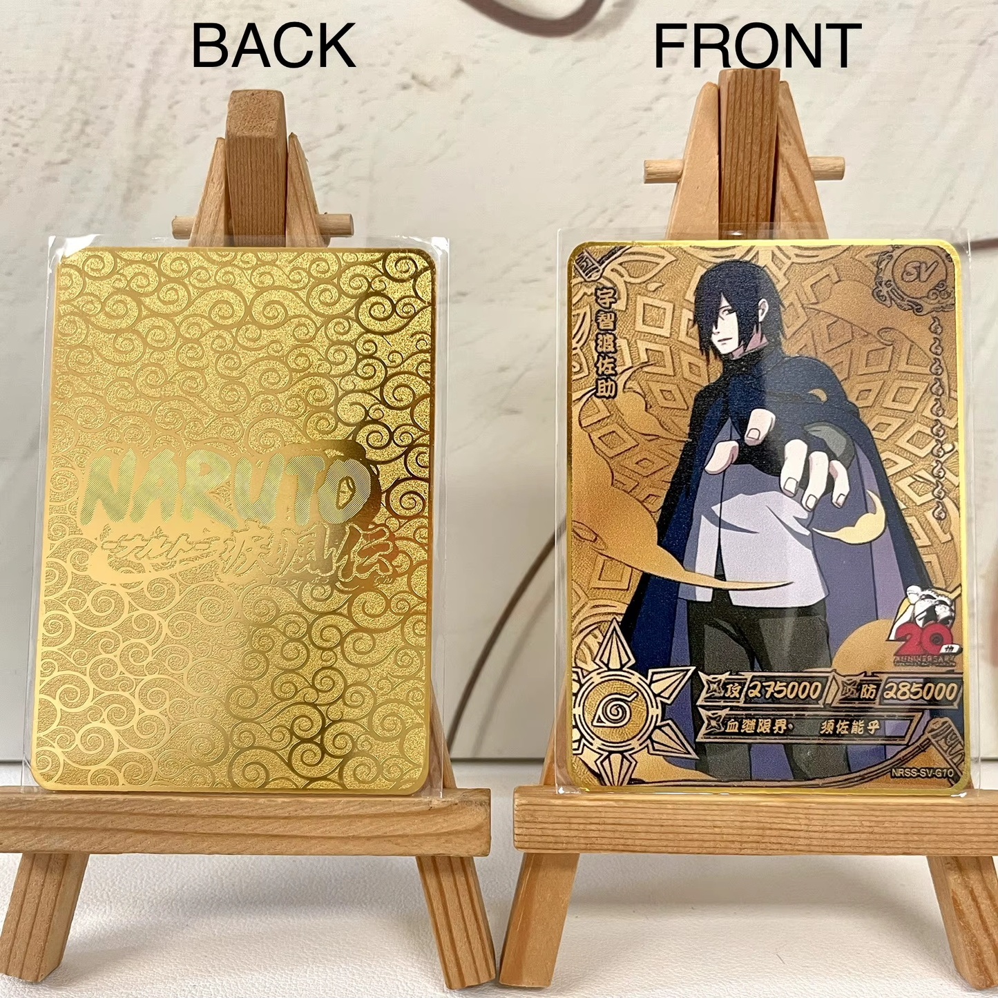 Single-Metal Card Naruto Card