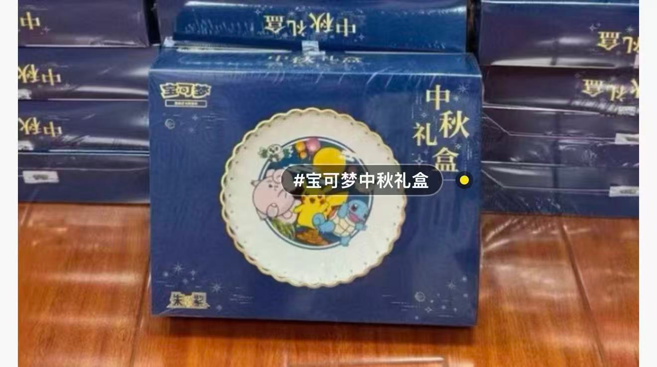 Booster-Pokemon Card Gift Box Booster Box