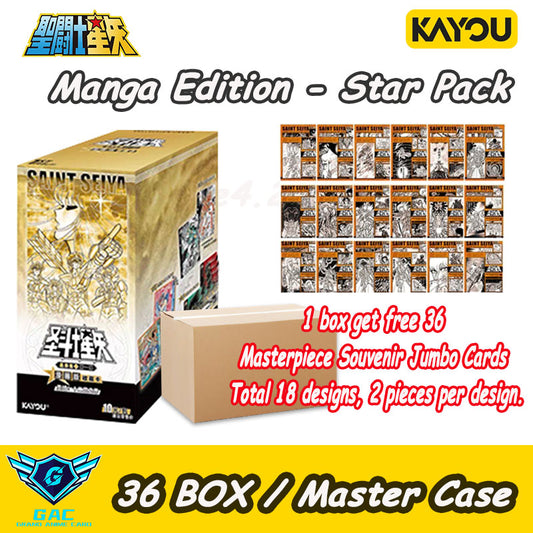 Master Case - Saint seiya