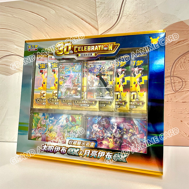 Daily Deals -