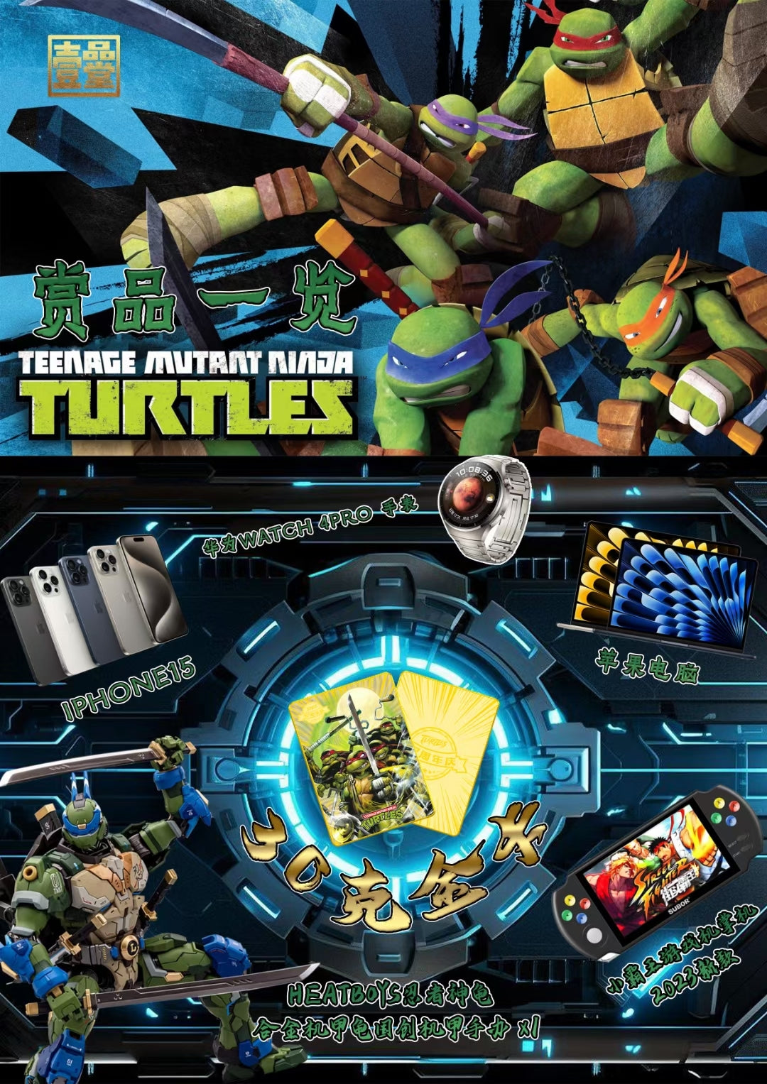 Booster-YiPinTang Teenage Mutant Ninja Turtles Box Collection Card