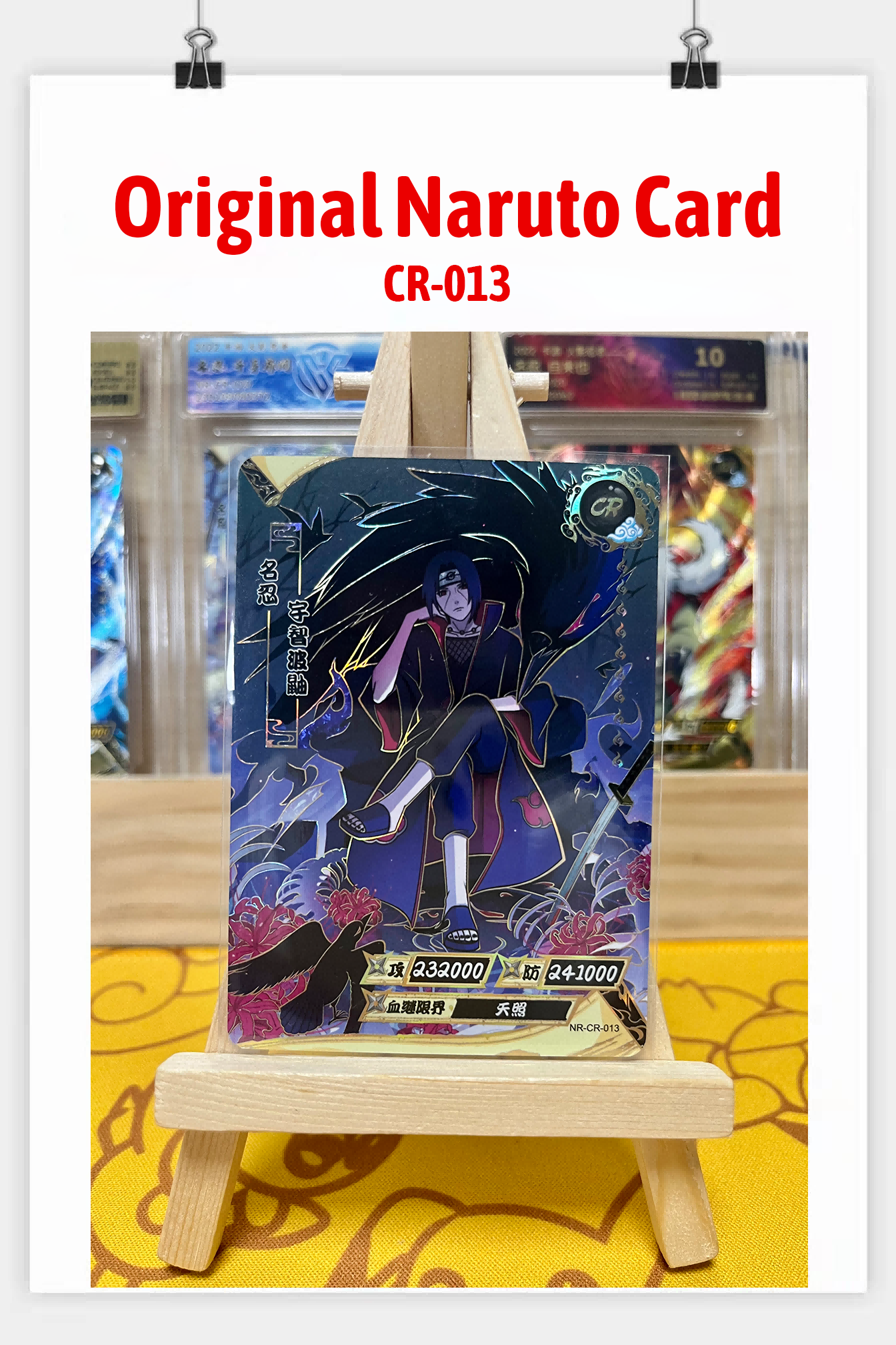 CR - Kayou Naruto Card Non-Grade CR Series CR001-CR022