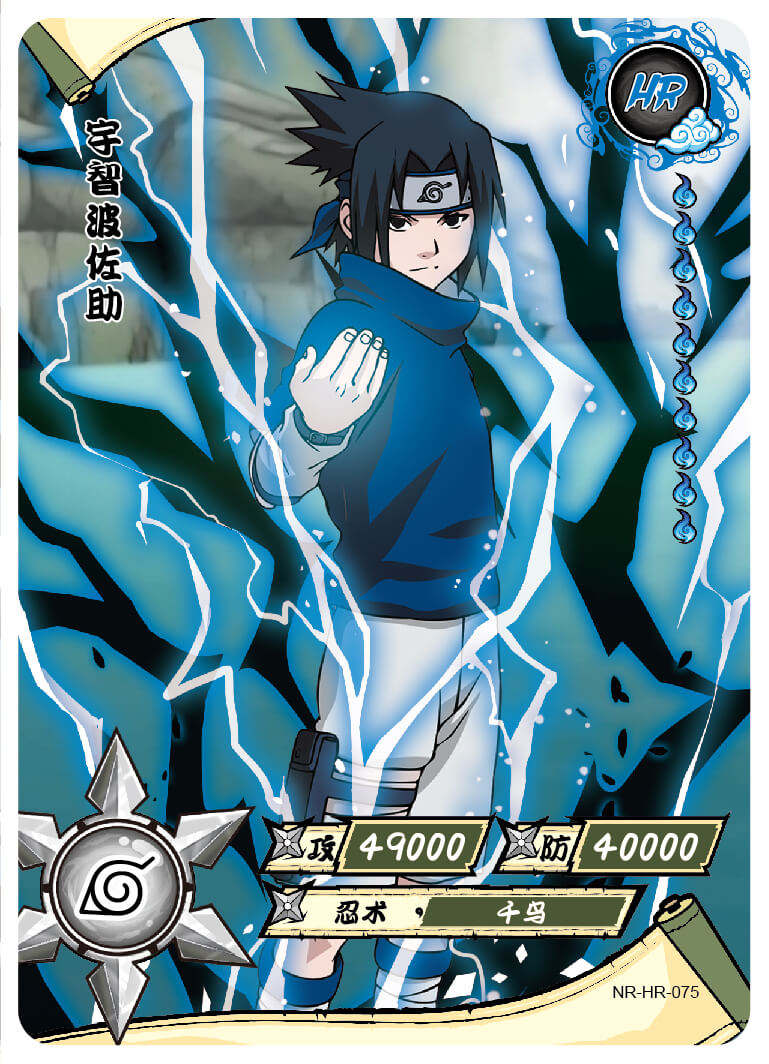 HR - Kayou Naruto Card ALL HR 3D Full Series No.001-100