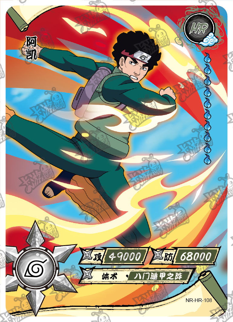 HR - Kayou Naruto Card ALL HR 3D Full Series No.101-200