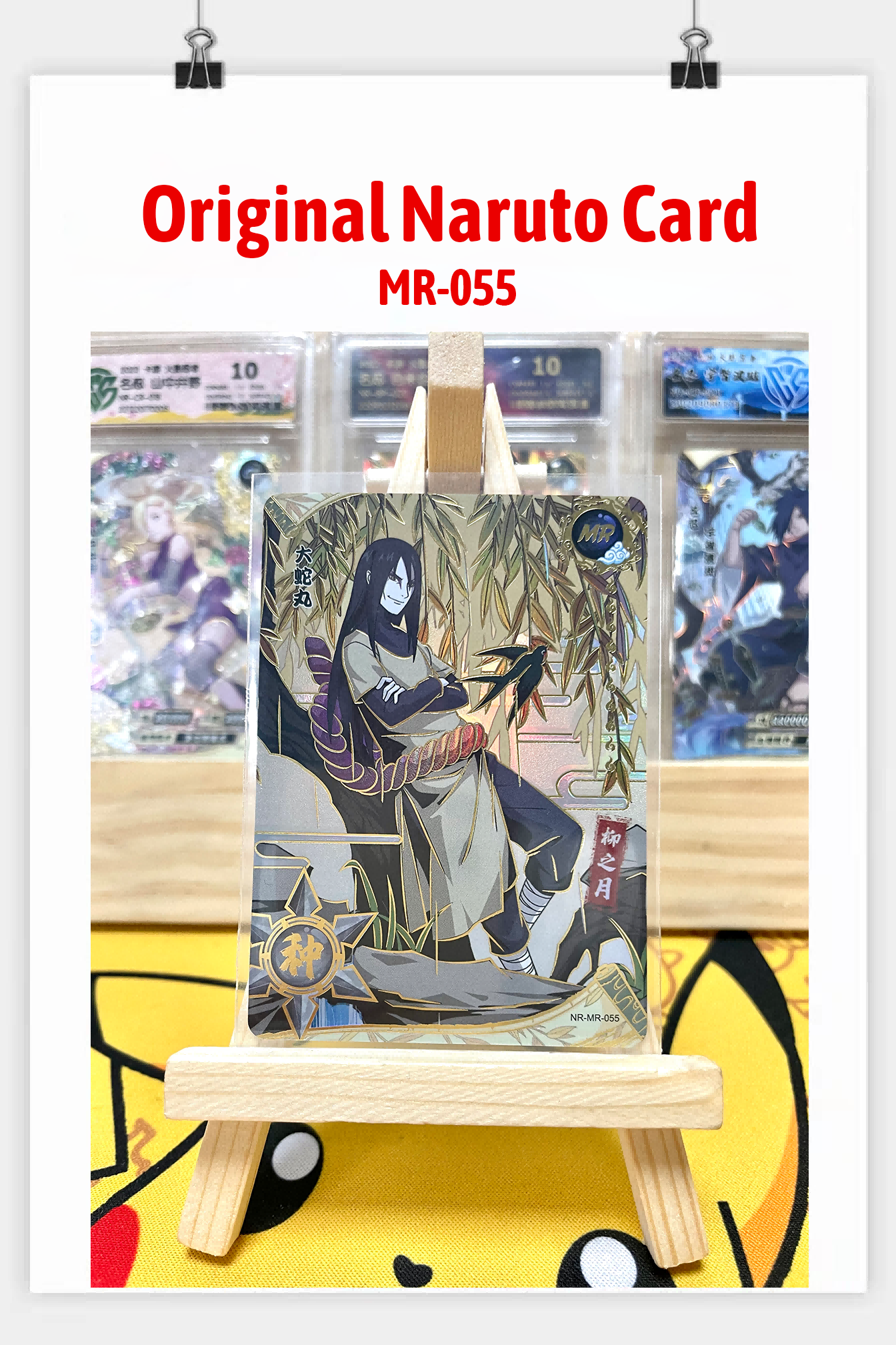 MR - Kayou Naruto Non-Graded Card All MR MR001-MR062