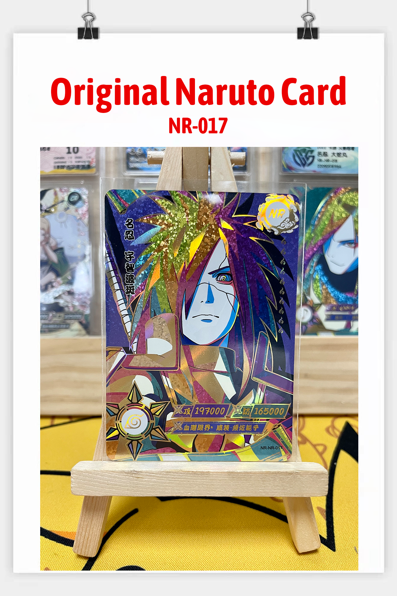 NR - Kayou Naruto Card Non-grade NR Series NR001-NR023