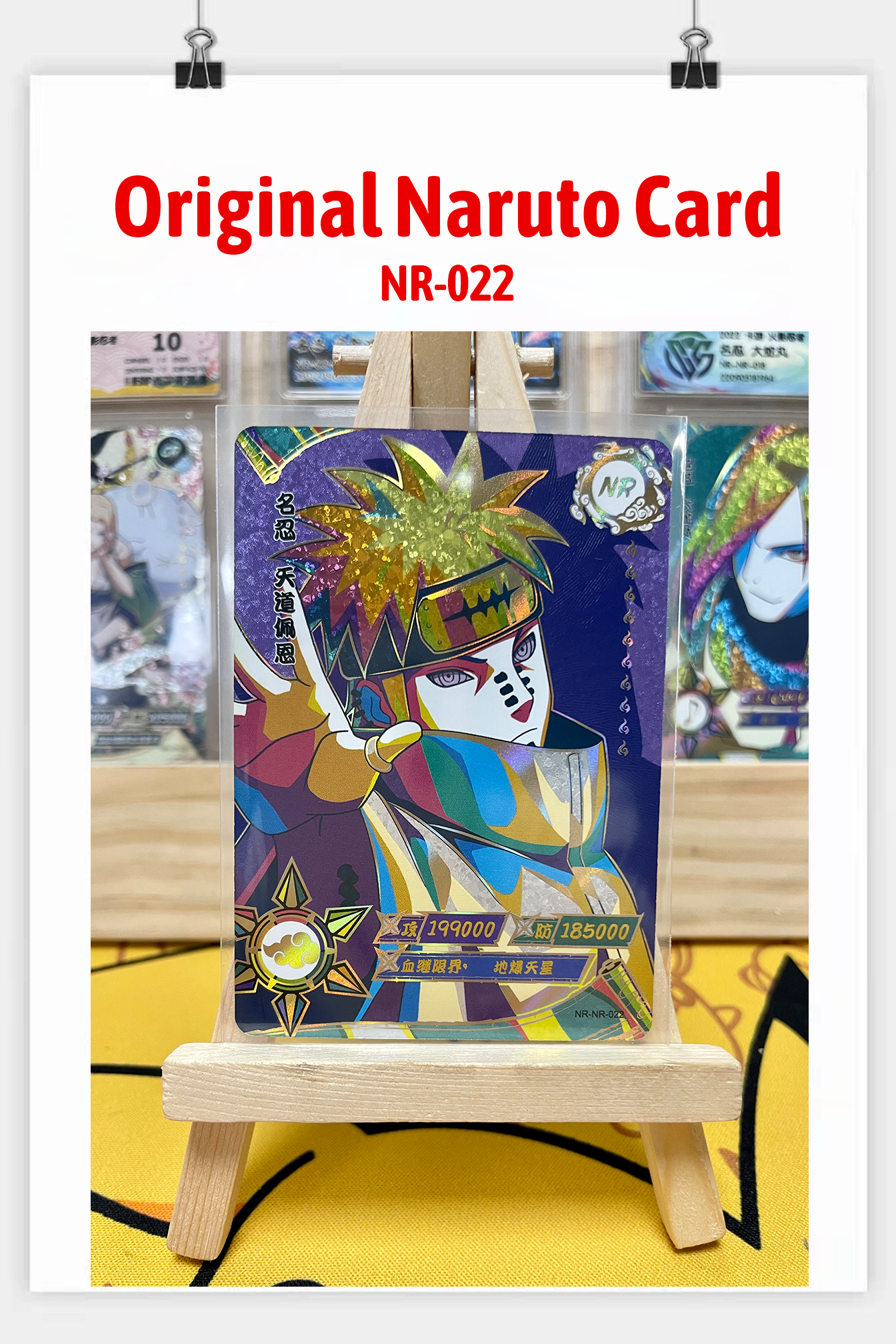 NR - Kayou Naruto Card Non-grade NR Series NR001-NR023