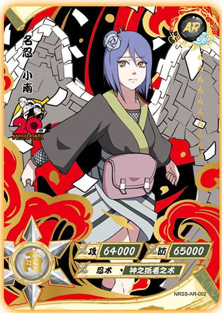 AR - Kayou Naruto Card Non-Grade All AR (gold/silver/NRSS-AR) – GRAND ANIME  CARD