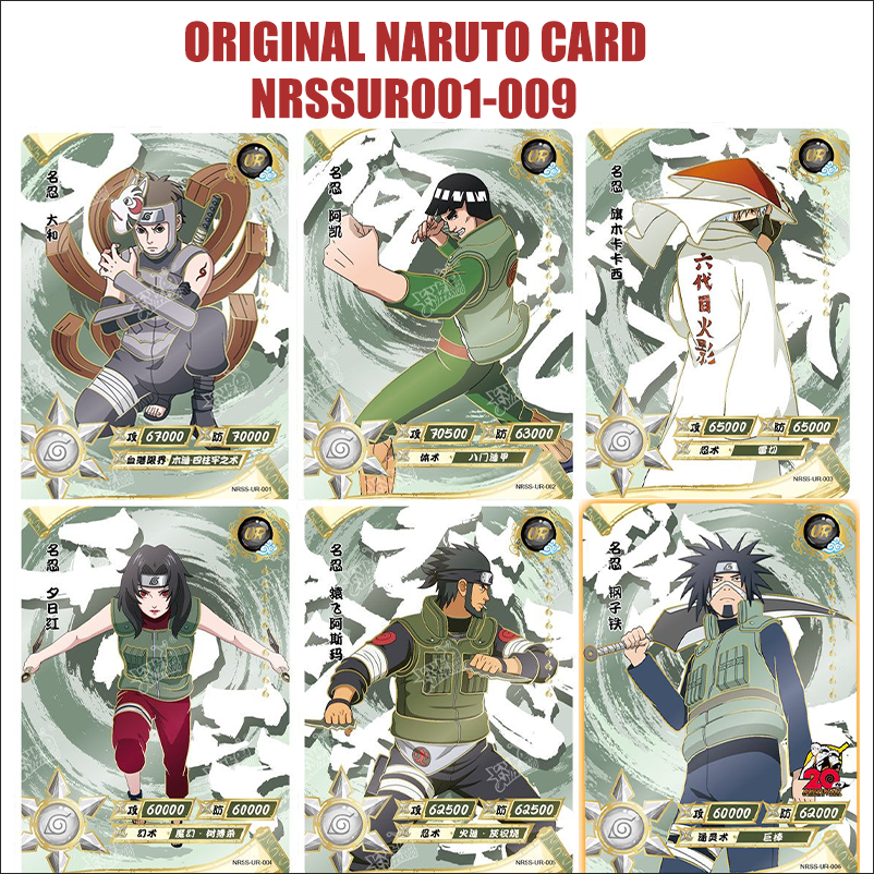 Kayou Naruto Card Rare Card All UR NRSS-UR001-009 – GRAND ANIME CARD