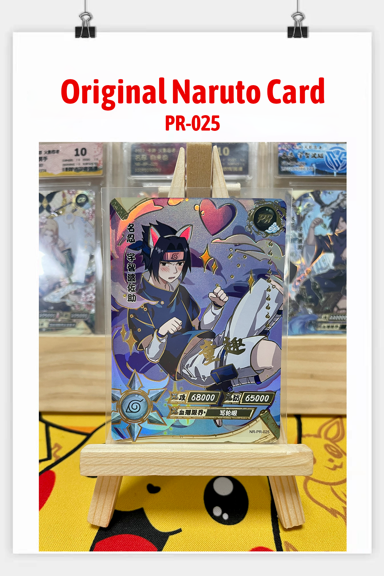 PR - Kayou Naruto Card Non-Grade PR-001 to PR-054