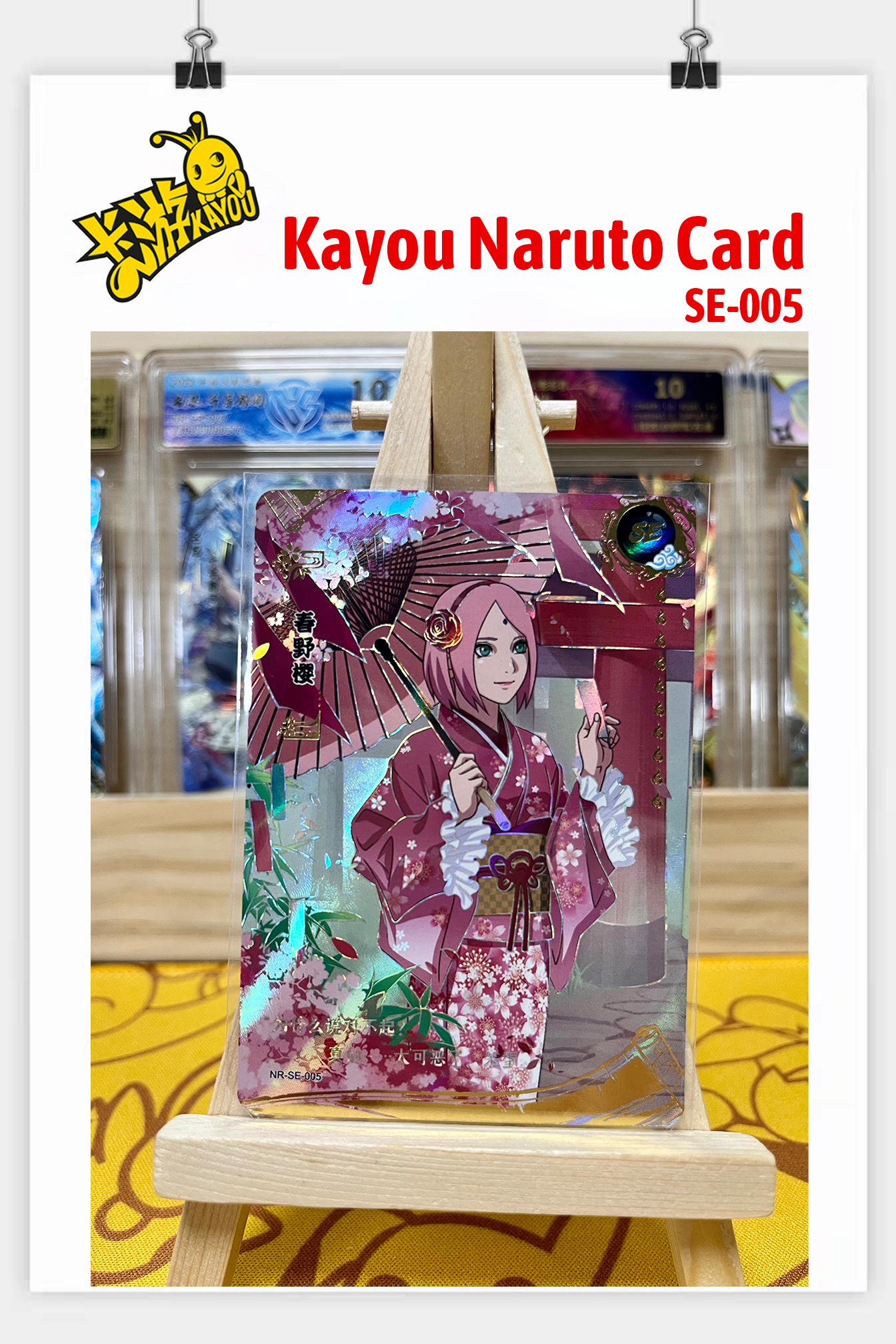 SE - Kayou Naruto Card Graded10 / 9.5 / Non-Grade SE SE001-SE012