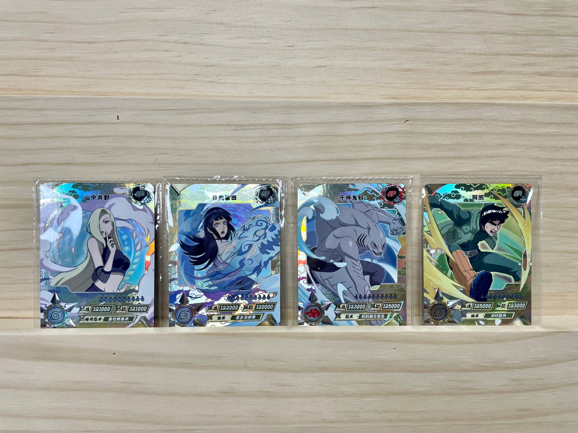 naruto graded cards SP-Kayou Naruto Card Non-Graded Card All SP SP001-SP077 / NRZ07-SP 01- – GRAND ANIME CARD