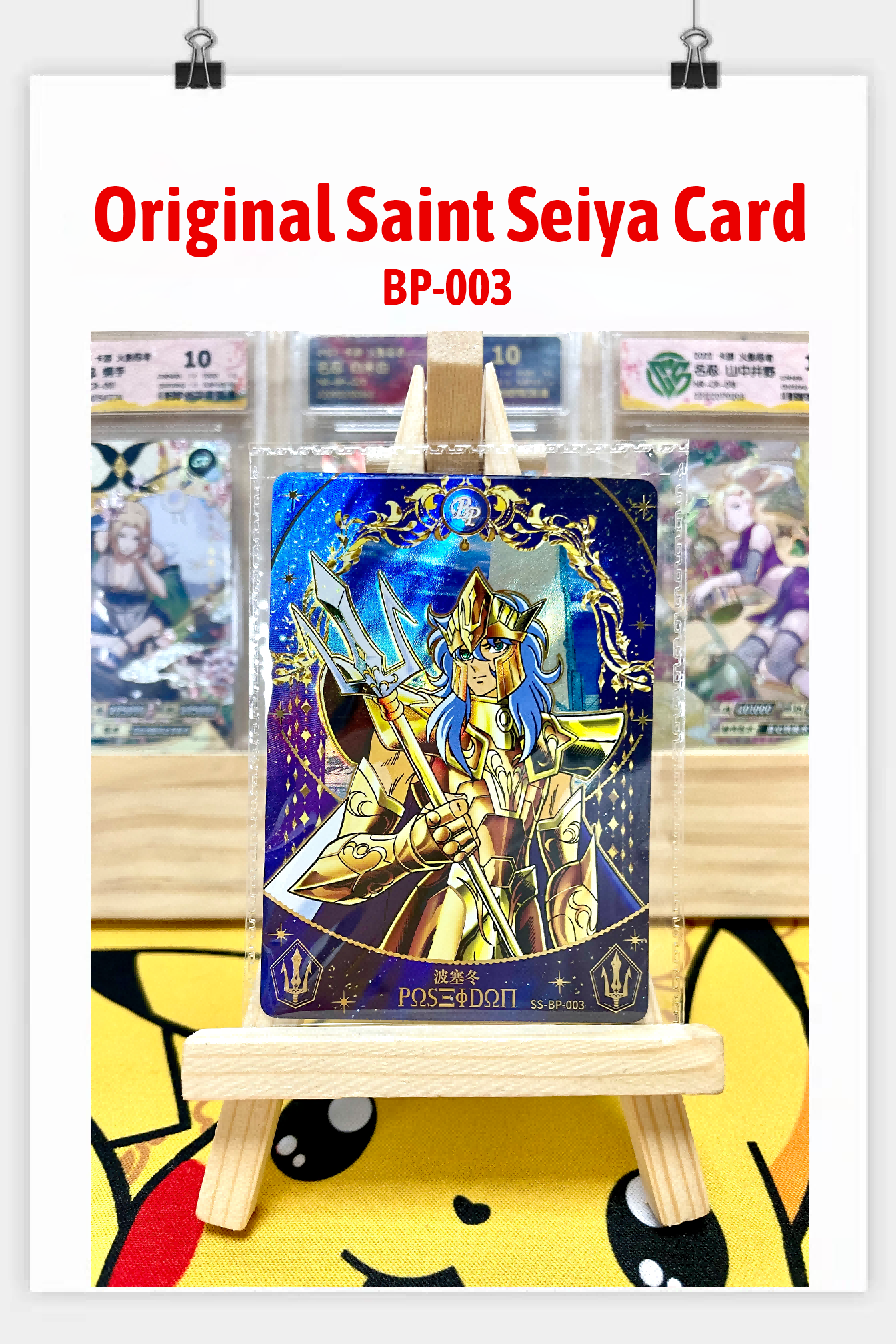BP - Kayou Saint Seiya Card BP Serial Set