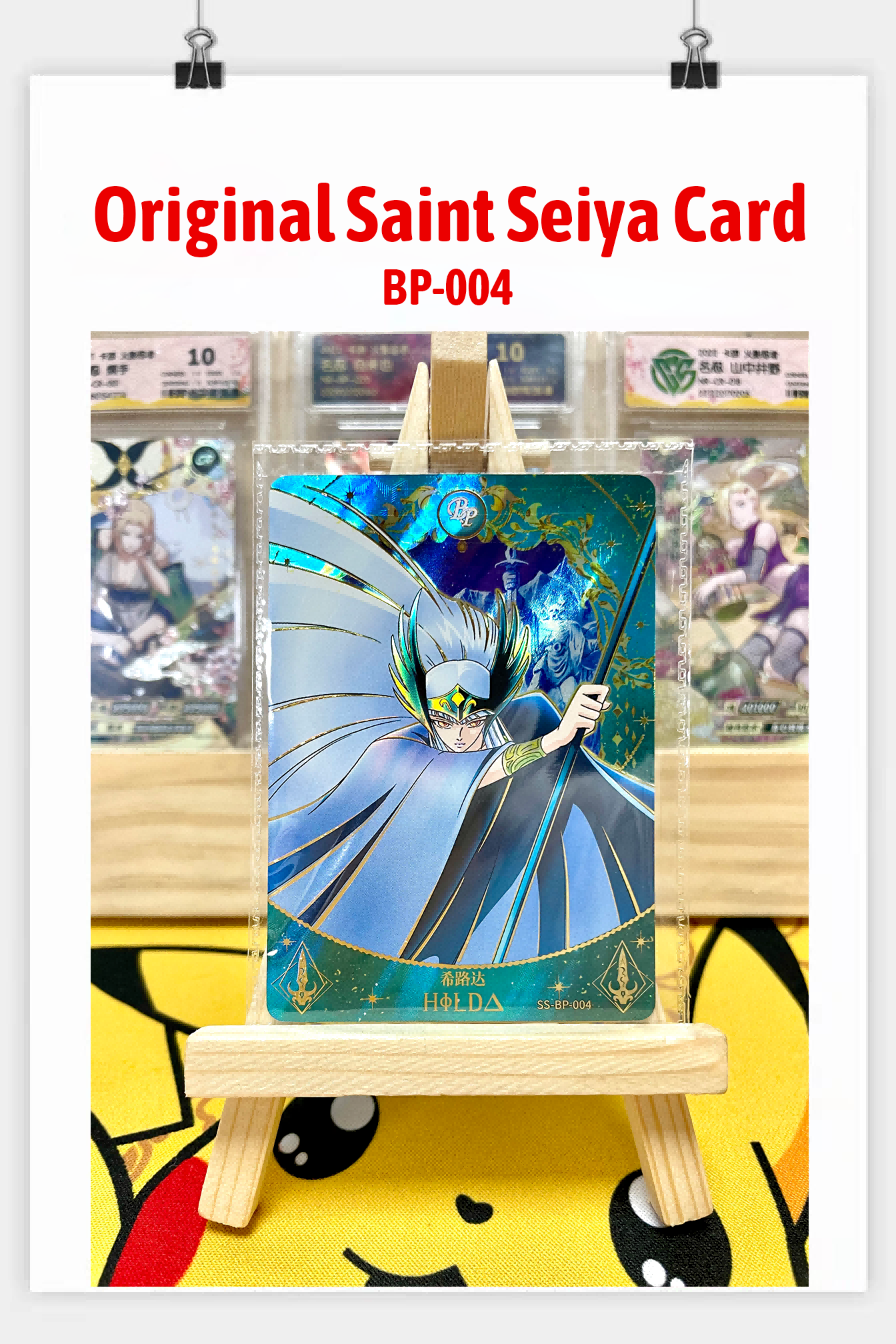 BP - Kayou Saint Seiya Card BP Serial Set
