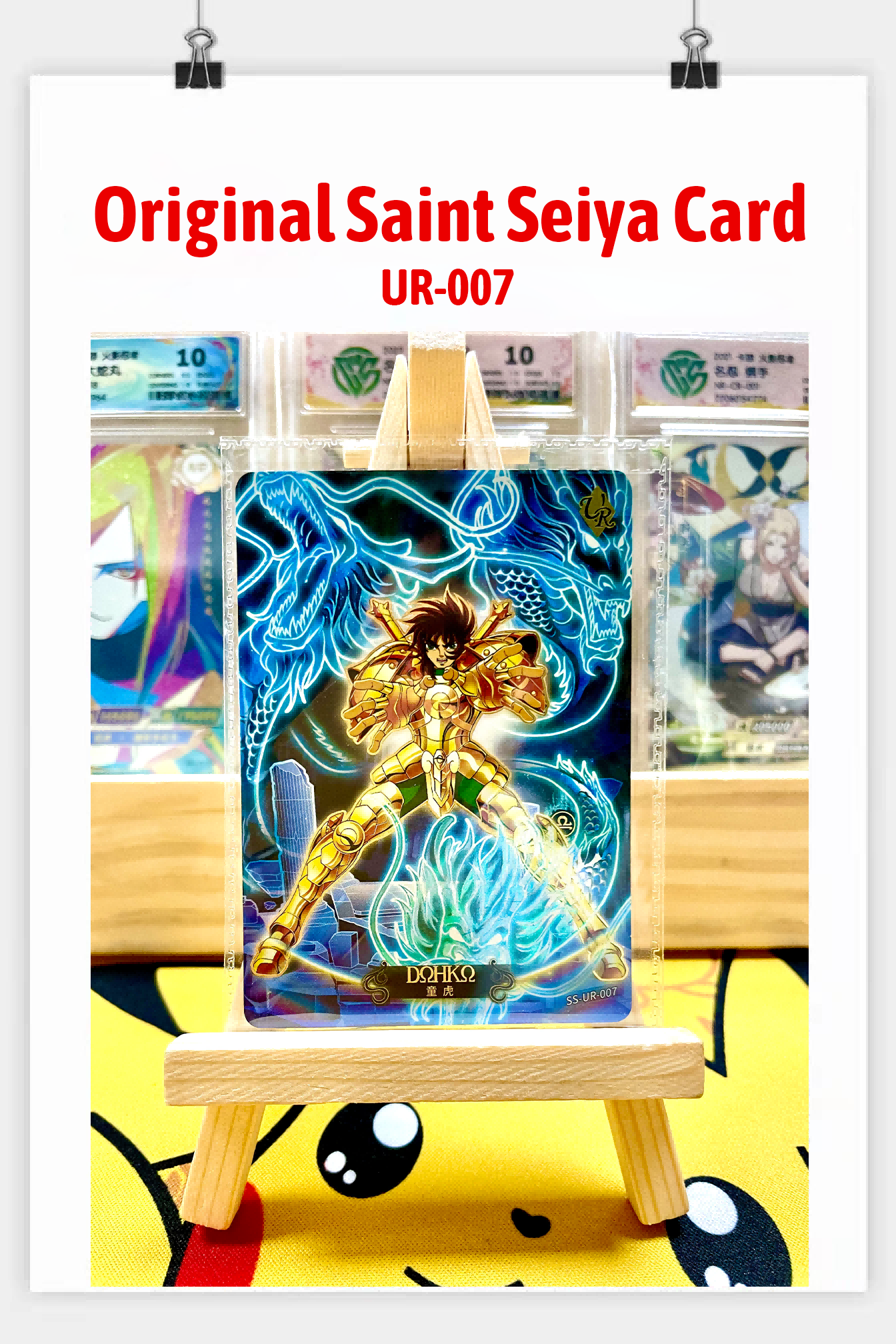 UR - Kayou Saint Seiya Card UR001-UR012 Serial Set