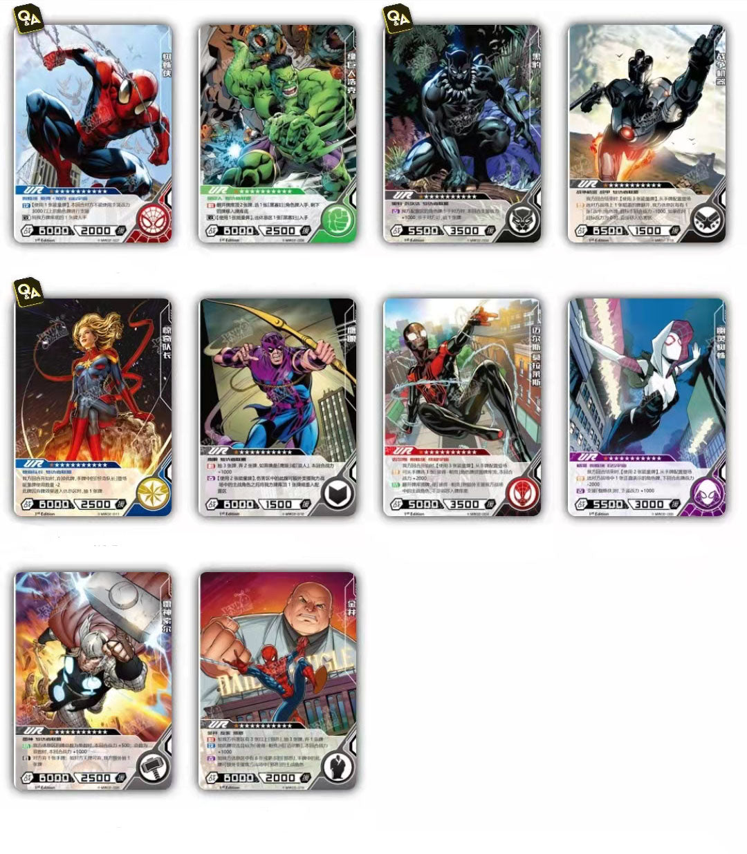 Marvel purchases cards