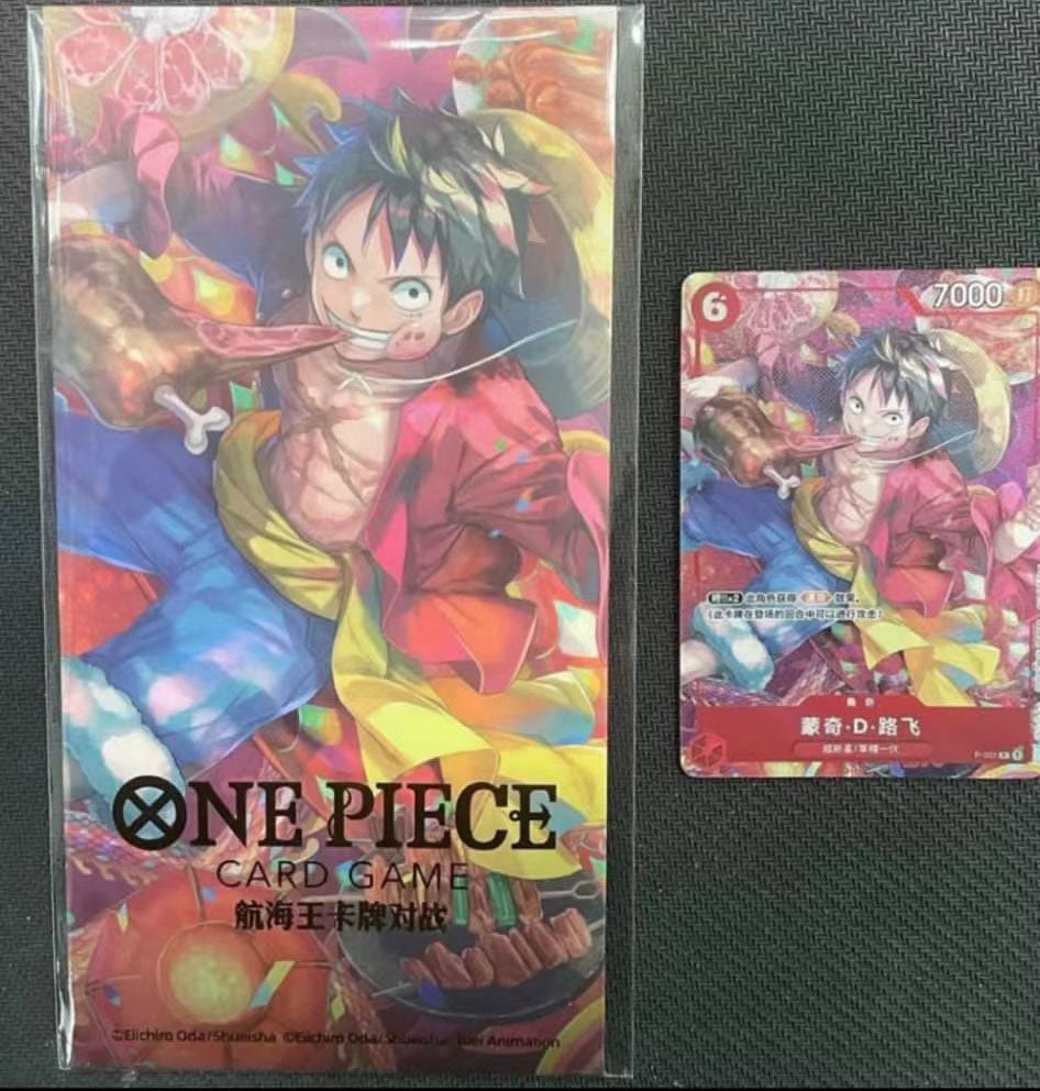 Single-ONE PIECE New Year Promo Luffy&MKP-031 Ace